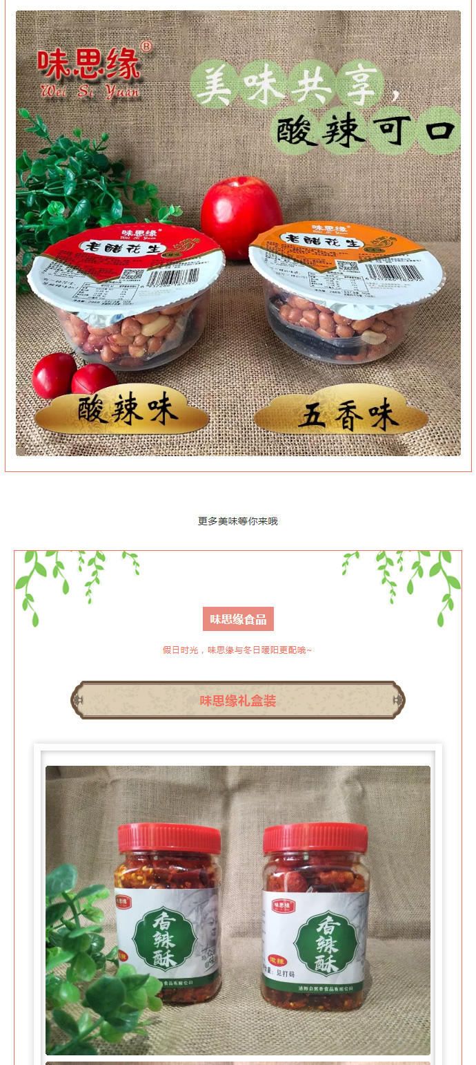 漯河食品博覽會***落幕，因?yàn)槟銈?，精彩不斷_07.jpg